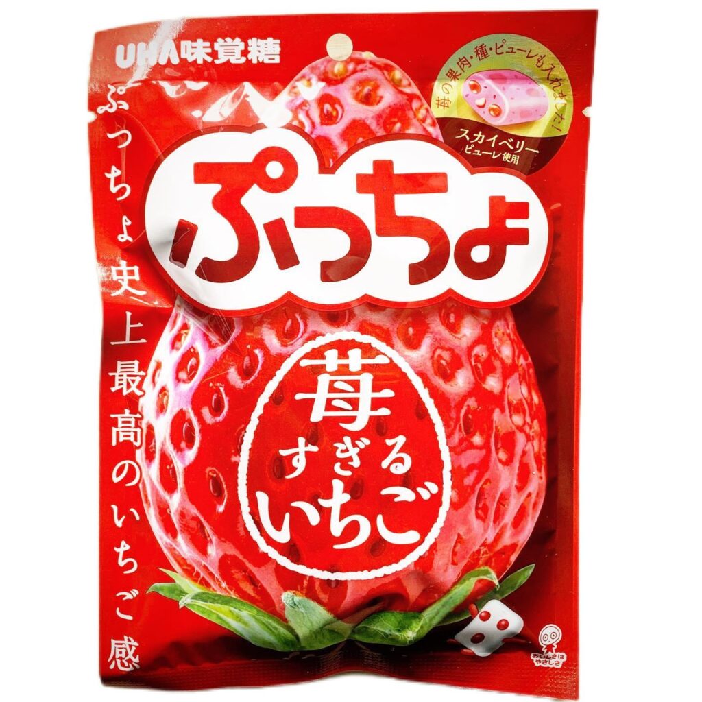 キャンディパッケージ5
